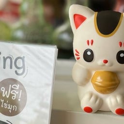Hop Chafe ราษฎร์บูรณะ