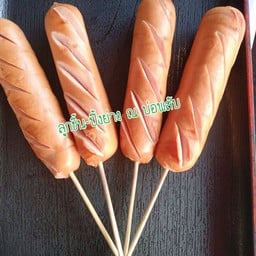 ไส้กรอกหมูจัมโบ้หนังกรอบ