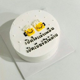 มินิ เบียร์