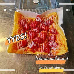 โรตีสตอเบอรี่ซันเดย์