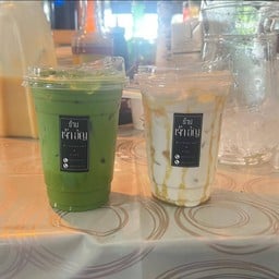 ร้านเจ้าอัญ  JAO AUN