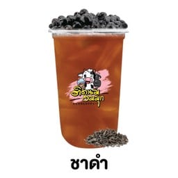 ติดนม อมมุก สาขาท่าม่วง กาญจนบุรี ติดนม อมมุก สาขาท่าม่วง กาญจนบุรี