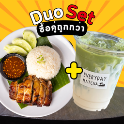 ข้าวไก่+ชาเขียวมัทฉะ