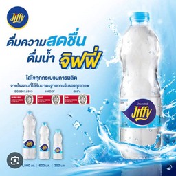 น้ำดื่มจิฟฟี่ 600 ml.