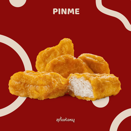 นักเก็ต