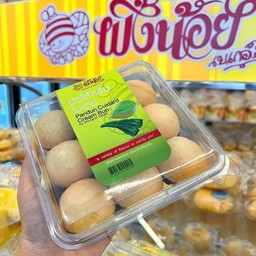 ปังใส้ครีมใบเตย