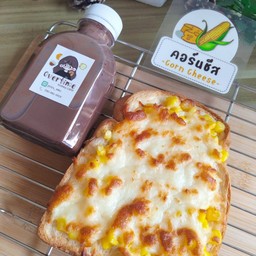 ปังปิ้งข้าวโพด อบชีส +โกโก้