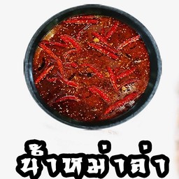 ชาบูเสียบไม้ สาย 2