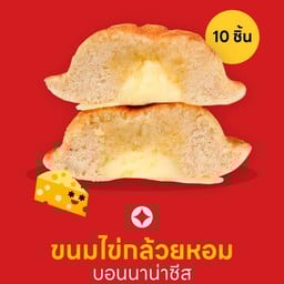 bonnana ฟิวเจอร์พาร์ค รังสิต ชั้น B ฝั่ง west
