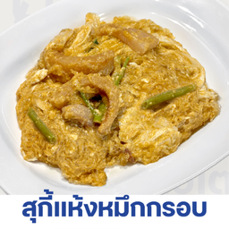 บีฟ เฮ้าส์ ยากินิคุ สาขา 2