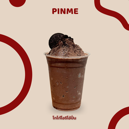 โกโก้โอริโอ้ปั่น