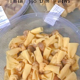 ชีเสิร์ฟ ( She Served )