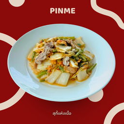 สุกี้แห้งเนื้อ