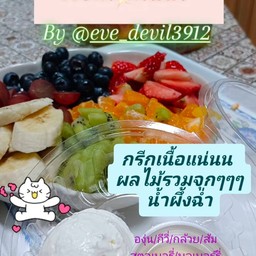 กรีกโยเกิร์ต&น้ำแข็ง&เครื่องดื่ม&ของกินทั่วไป