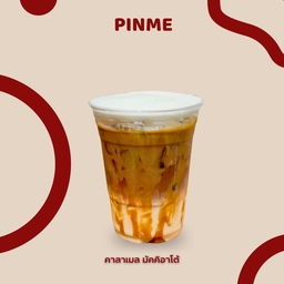 คาราเมล มัคคิอาโต้