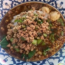 เตี๋ยวป่ะหละน้ำแดงน้ำตก