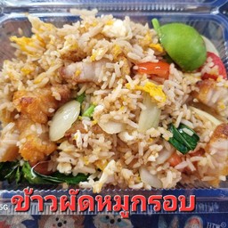 ข้าวผัดหมูกรอบ