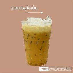 เอสเปรสโซ่เย็น