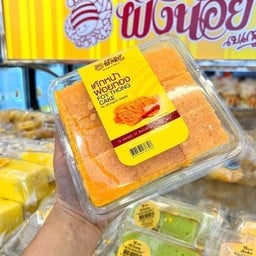 เค้กหน้าฝอยทอง