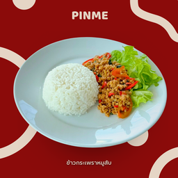 ข้าวราดผัดกระเพรา