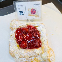 เดนิชเชอรี่