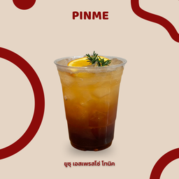 ยูซุ เอสเพรสโซ่ โทนิค