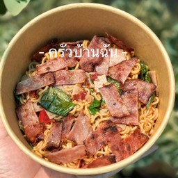 มาม่าผัดพริกแห้งเบคอน