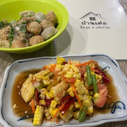 ตำข้าวโพด