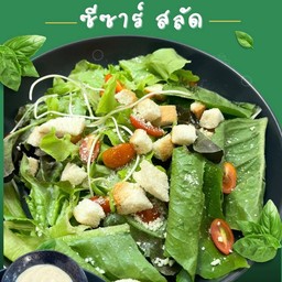 ซีซาร์ สลัด