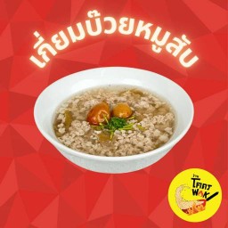 MENU_3124830NQ_1743221016