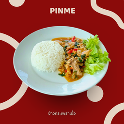 ข้าวกระเพราเนื้อ