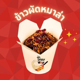 MENU_3124830NQ_1743221013