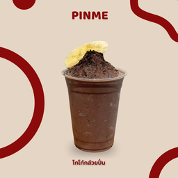 โกโก้กล้วยปั่น