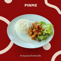 ข้าวราดคั่วพริกเกลือ