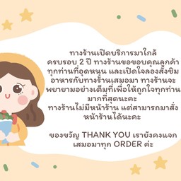 อาริกาโตะโกไซมัส