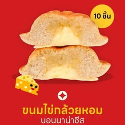 bonnana BB Plaza ใกล้ซอยเทียนทะเล 16