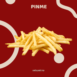 เฟรนช์ฟรายส์