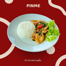 ข้าวกระเพราหมูชิ้น