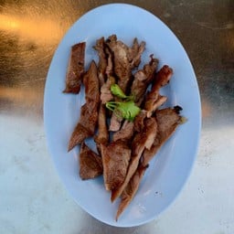 ลิ้นย่าง