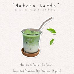 Ice Matcha Latte (Uji)