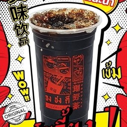 โอเลี้ยง