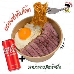 [อร่อยซ่ากับโค้ก] มาม่าเกาหลีหน้าเนื้อ +  โค้ก ออริจินัล (กระป๋อง)
