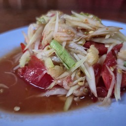 ตำน้ำปลา ( ไม่ใส่ปูไม่ใส่ปลาร้า)