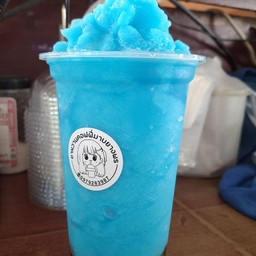 บลูฮาวายปั่น