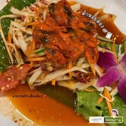 ตำหอยดอง