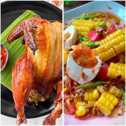 ( ไก่งอบโอ่ง 1 ตัว ) + ตำข้าวโพดไข่เค็ม