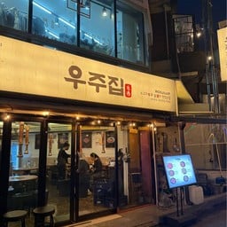 Hongdae Shopping Street