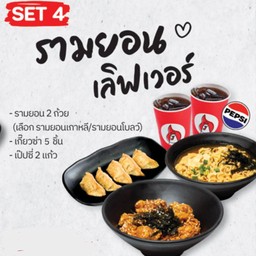 Set รามยอนเลิฟเวอร์