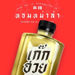 น้ำเก๊กฮวย