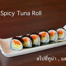 Spicy Tuna maki 